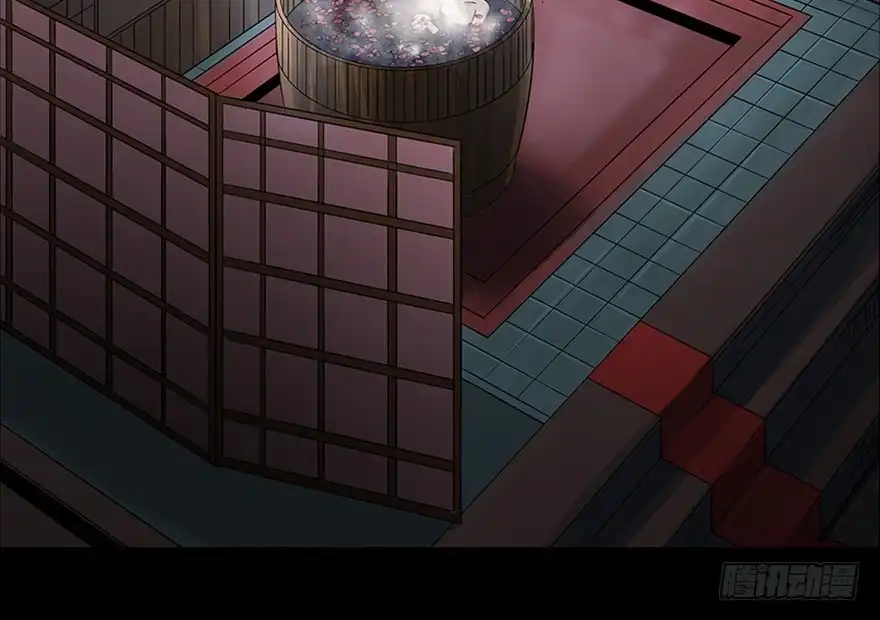 《心跳300秒》第八十六话·公主病 第115页