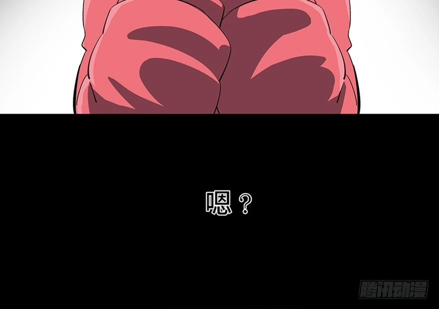 《心跳300秒》第八十六话·公主病 第87页