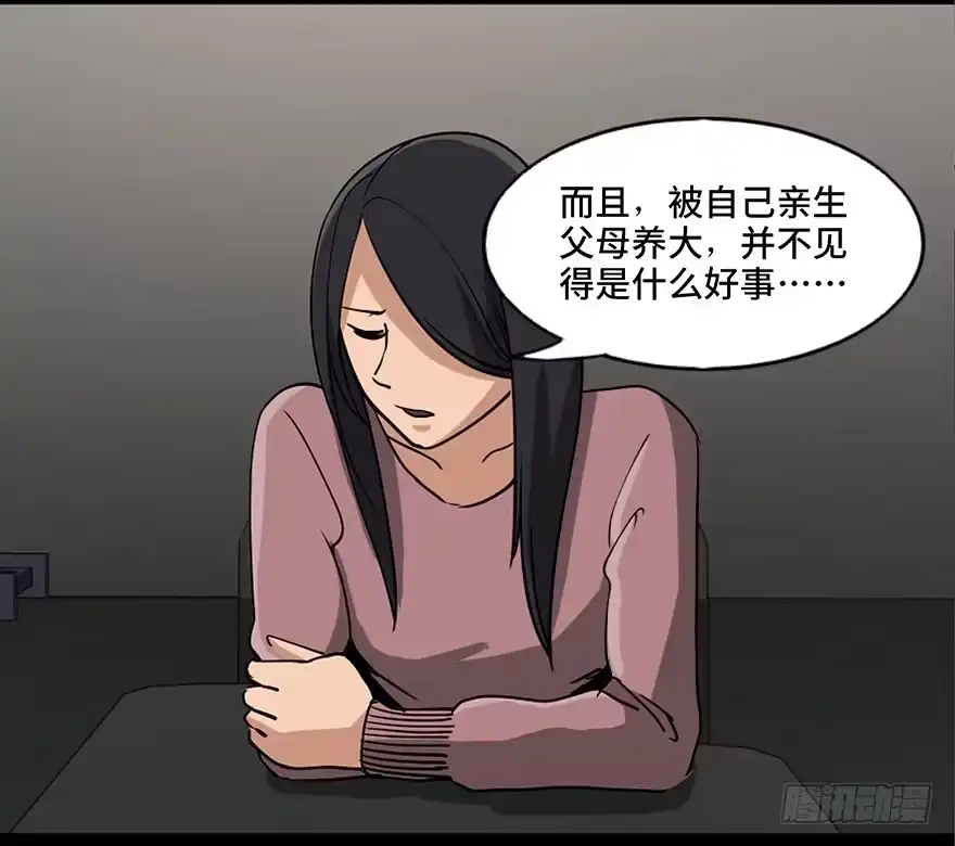 《心跳300秒》第八十七话·机械统治 第64页