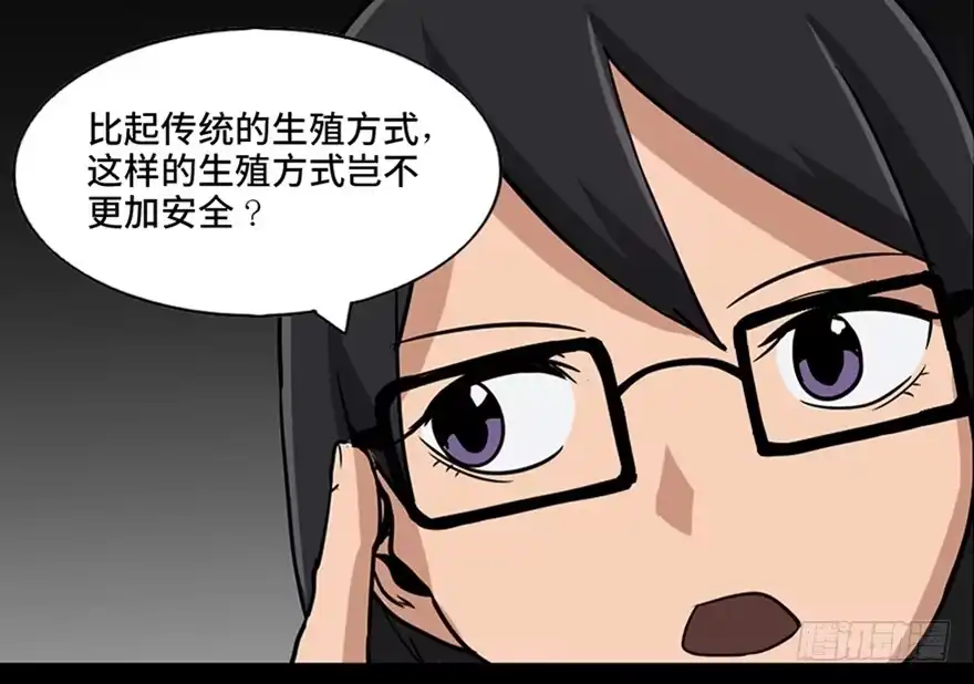 《心跳300秒》第八十七话·机械统治 第36页