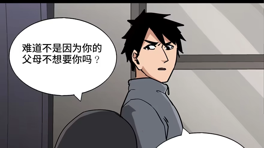 《心跳300秒》第八十七话·机械统治 第60页