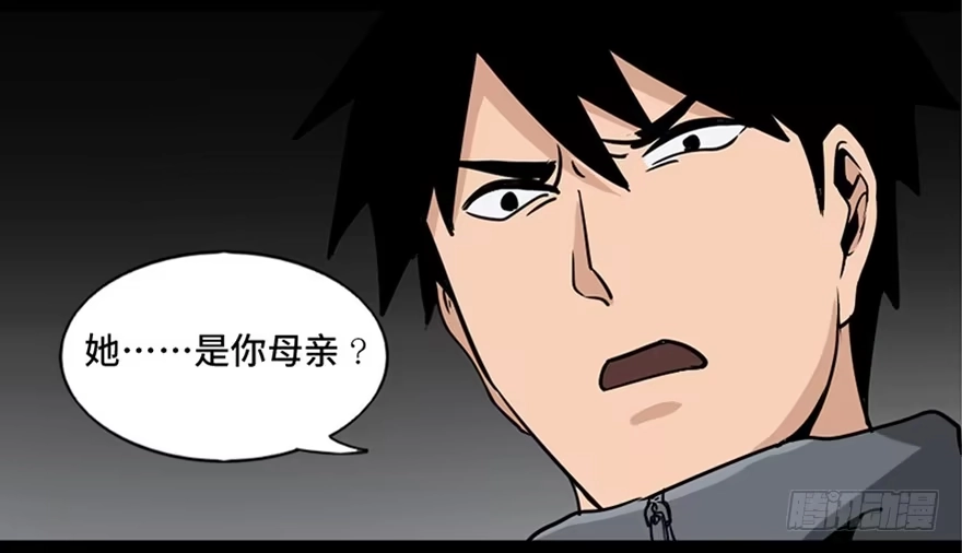 《心跳300秒》第八十七话·机械统治 第83页