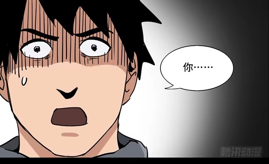 《心跳300秒》第八十七话·机械统治 第108页