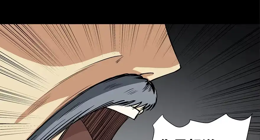《心跳300秒》第八十八话·迟到的正义 第70页