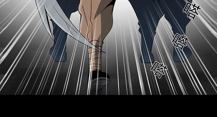 《心跳300秒》第八十八话·迟到的正义 第25页