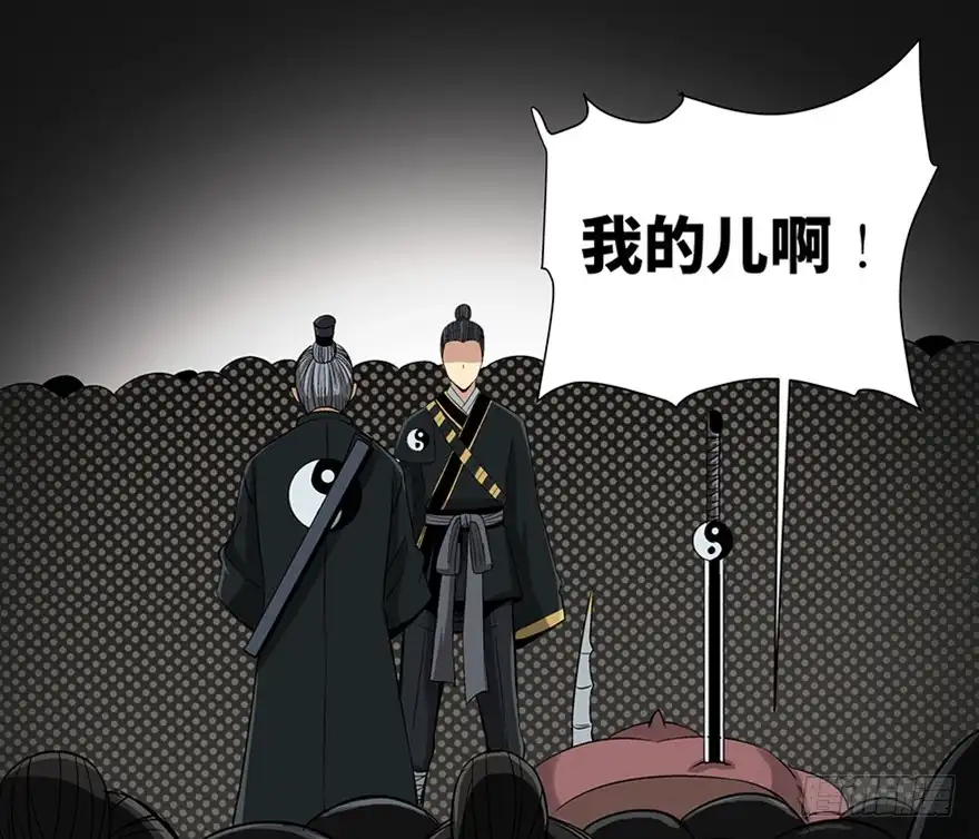 《心跳300秒》第八十八话·迟到的正义 第128页