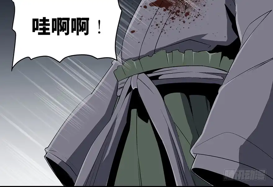 《心跳300秒》第八十八话·迟到的正义 第10页