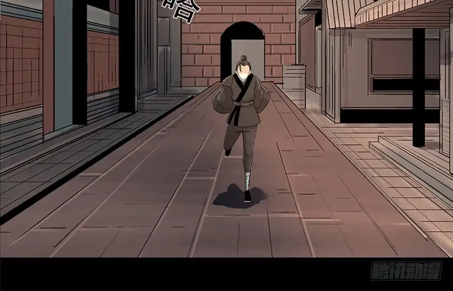 《心跳300秒》第八十八话·迟到的正义 第114页