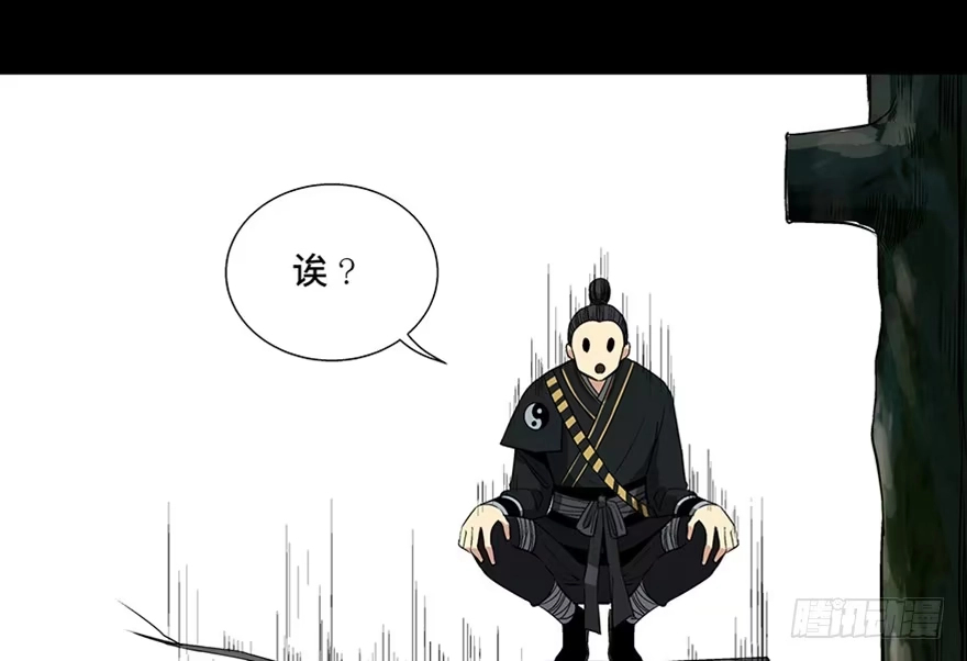 《心跳300秒》第八十八话·迟到的正义 第56页
