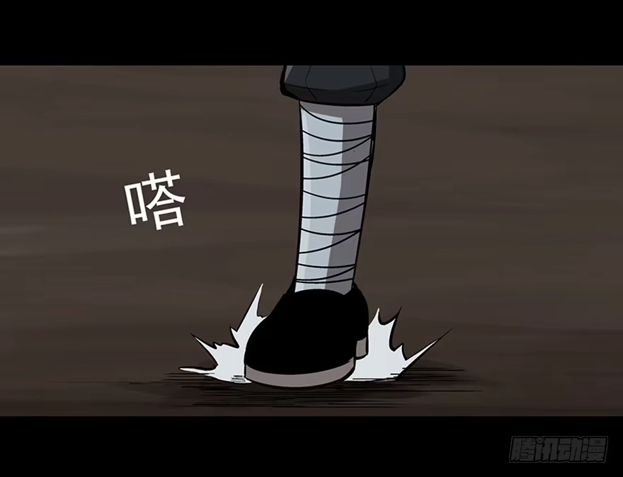 《心跳300秒》第八十八话·迟到的正义 第112页