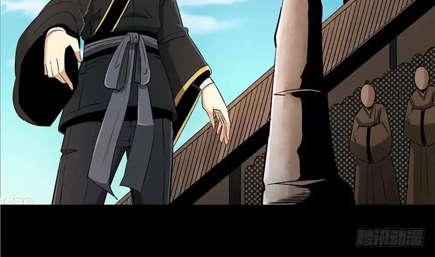 《心跳300秒》第八十八话·迟到的正义 第127页