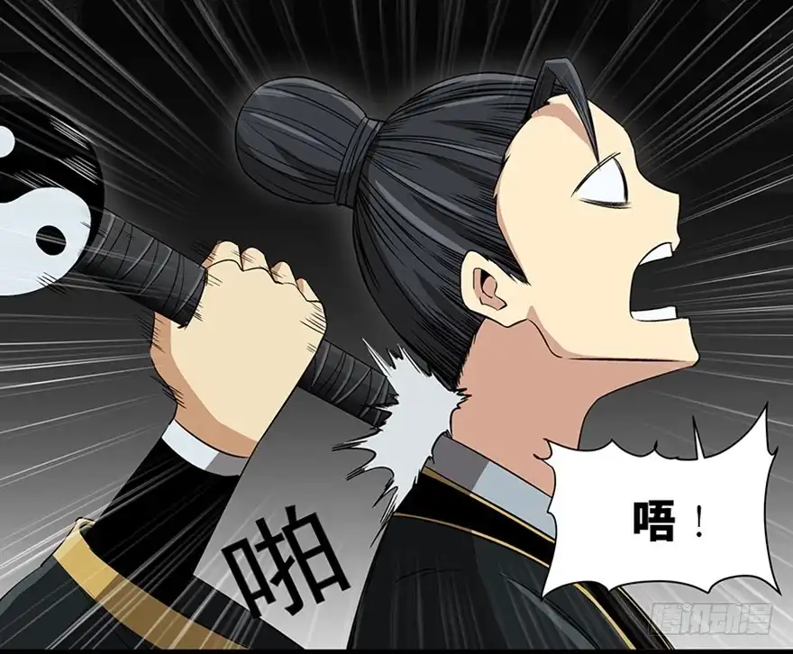 《心跳300秒》第八十八话·迟到的正义 第97页