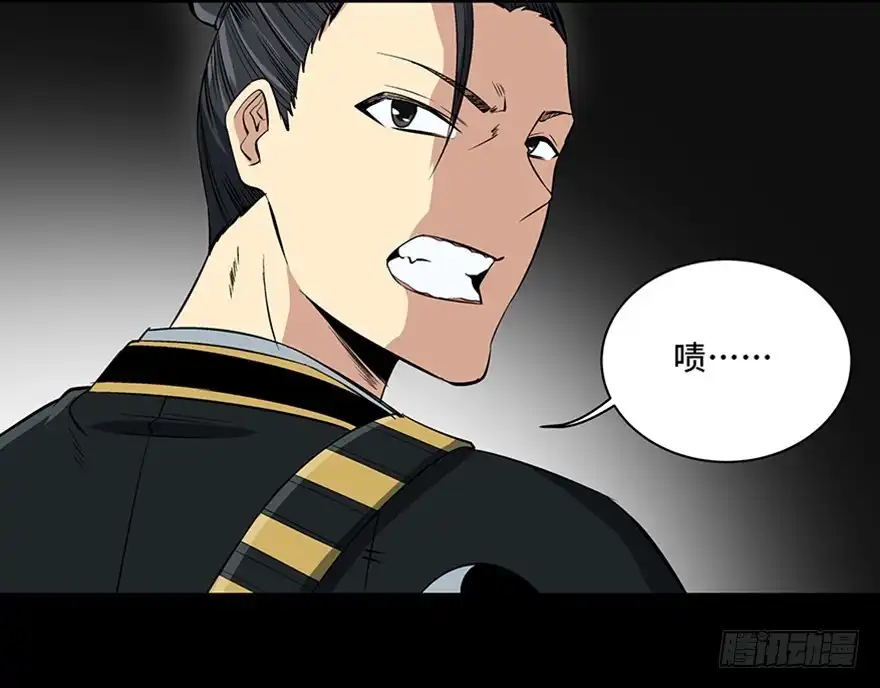 《心跳300秒》第八十八话·迟到的正义 第26页