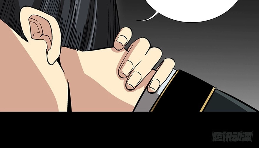 《心跳300秒》第八十八话·迟到的正义 第107页