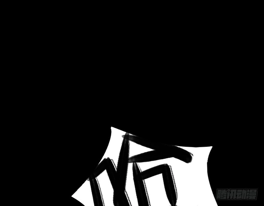 《心跳300秒》第八十九话·编剧办公室二 第78页