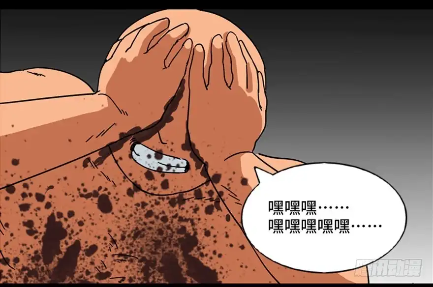 《心跳300秒》第八十九话·编剧办公室二 第30页