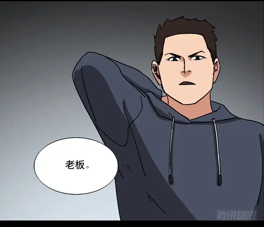 《心跳300秒》第八十九话·编剧办公室二 第127页