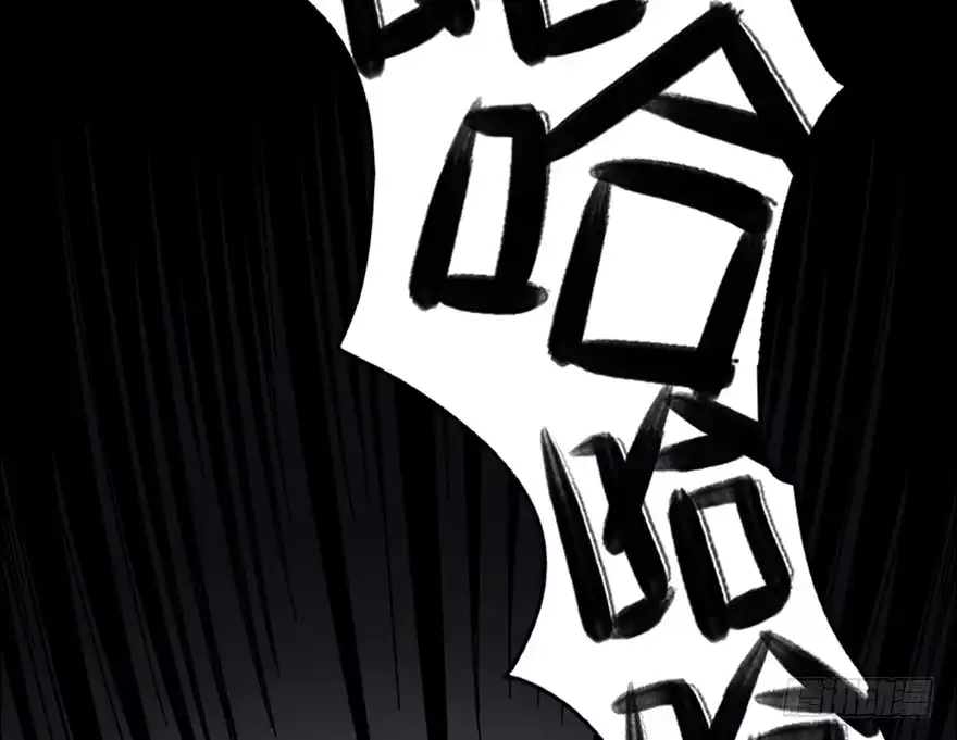《心跳300秒》第八十九话·编剧办公室二 第79页