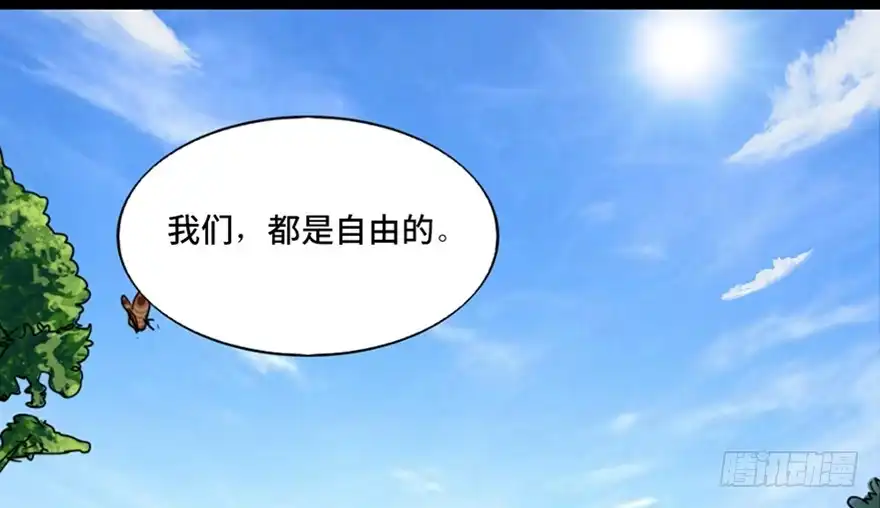 《心跳300秒》第八十九话·编剧办公室二 第136页