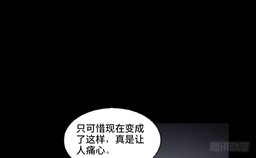 《心跳300秒》第八十九话·编剧办公室二 第88页