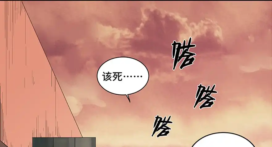 《心跳300秒》第九十话·蝴蝶效应 第39页