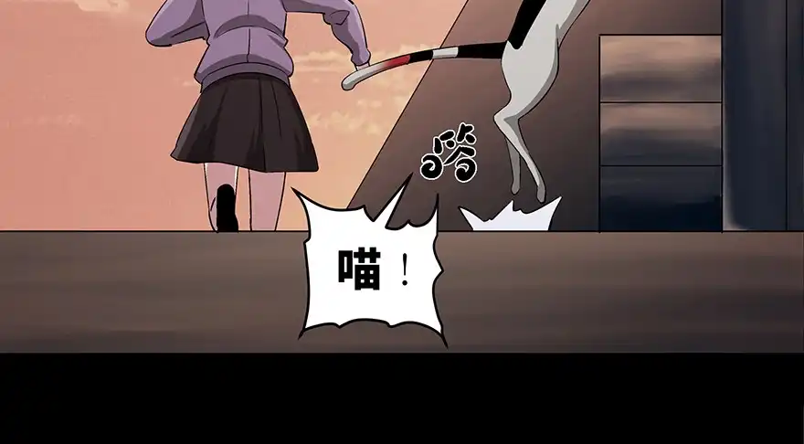 《心跳300秒》第九十话·蝴蝶效应 第45页