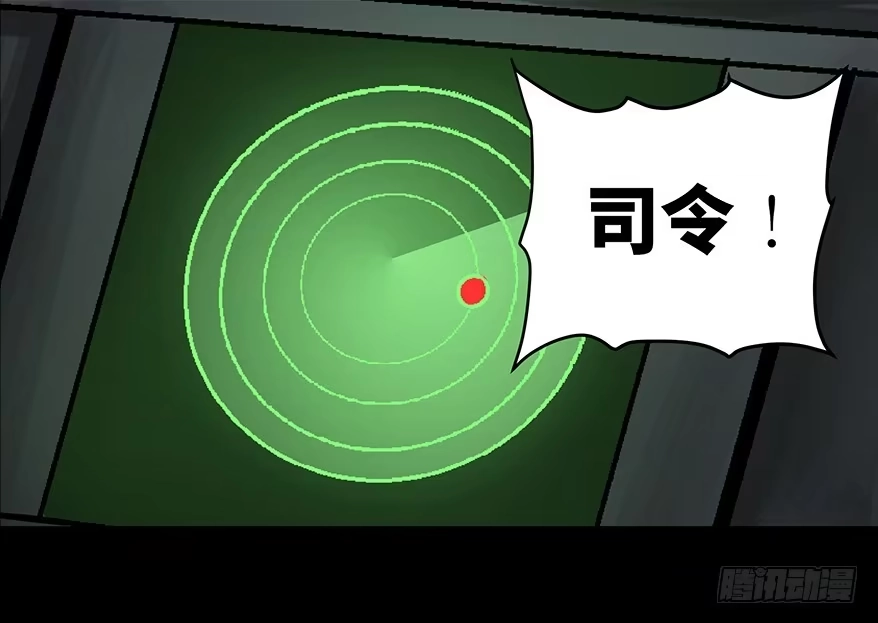 《心跳300秒》第九十话·蝴蝶效应 第116页