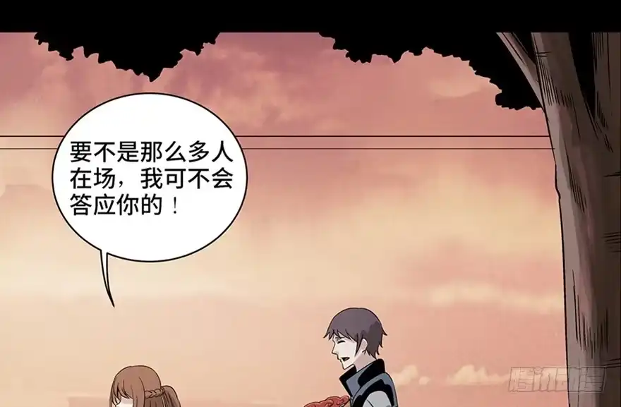 《心跳300秒》第九十话·蝴蝶效应 第65页