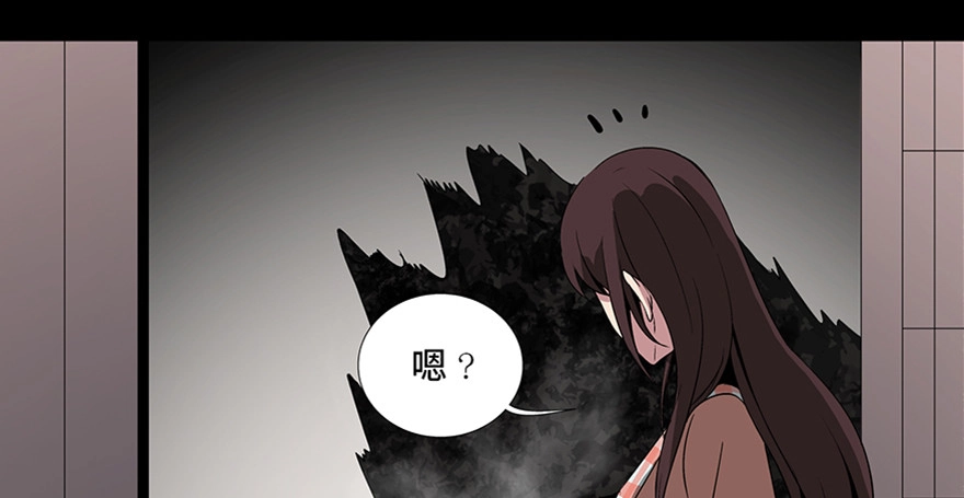 《心跳300秒》第九十话·蝴蝶效应 第135页