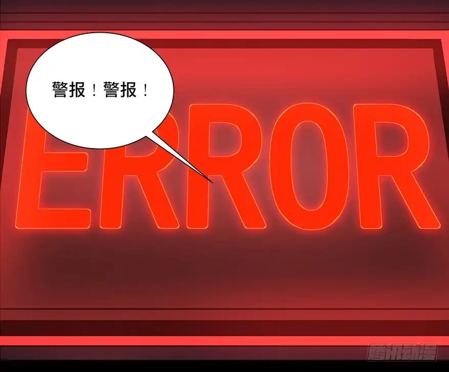 《心跳300秒》第九十话·蝴蝶效应 第102页