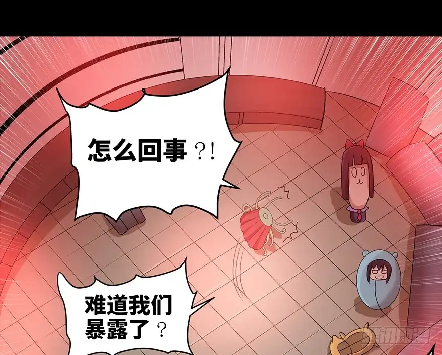 《心跳300秒》第九十话·蝴蝶效应 第103页