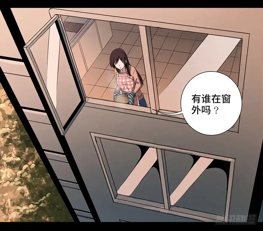 《心跳300秒》第九十话·蝴蝶效应 第137页