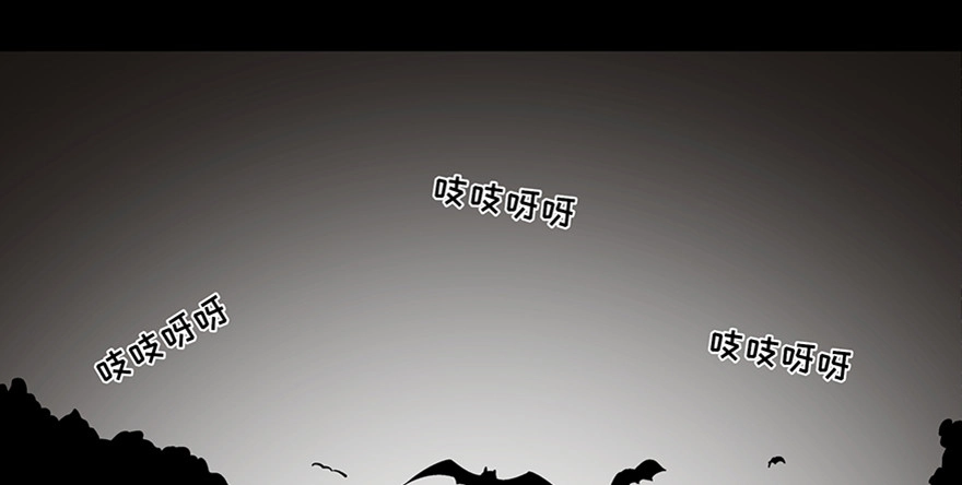 《心跳300秒》第九十话·蝴蝶效应 第132页