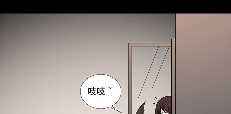 《心跳300秒》第九十话·蝴蝶效应 第138页