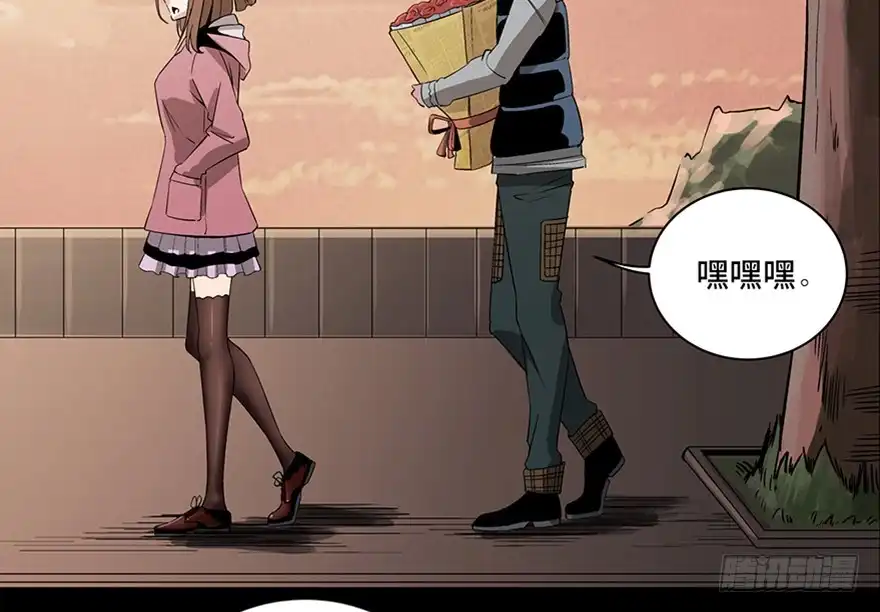 《心跳300秒》第九十话·蝴蝶效应 第66页