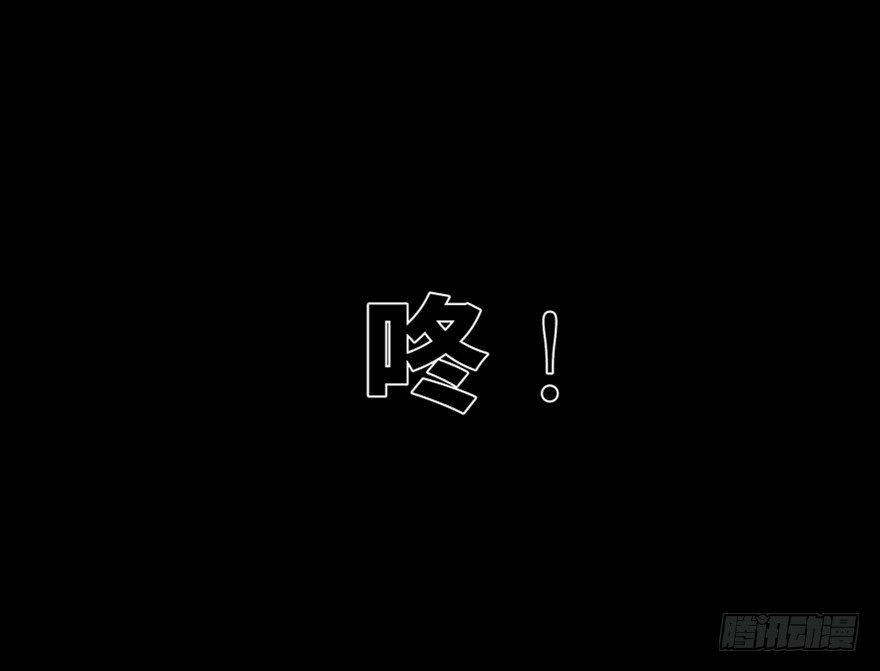 《心跳300秒》第九十话·蝴蝶效应 第73页
