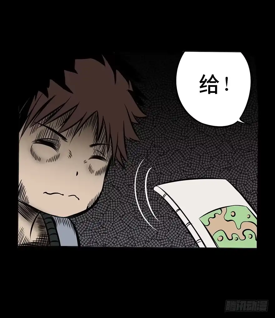 《心跳300秒》第九话·作 文 第67页