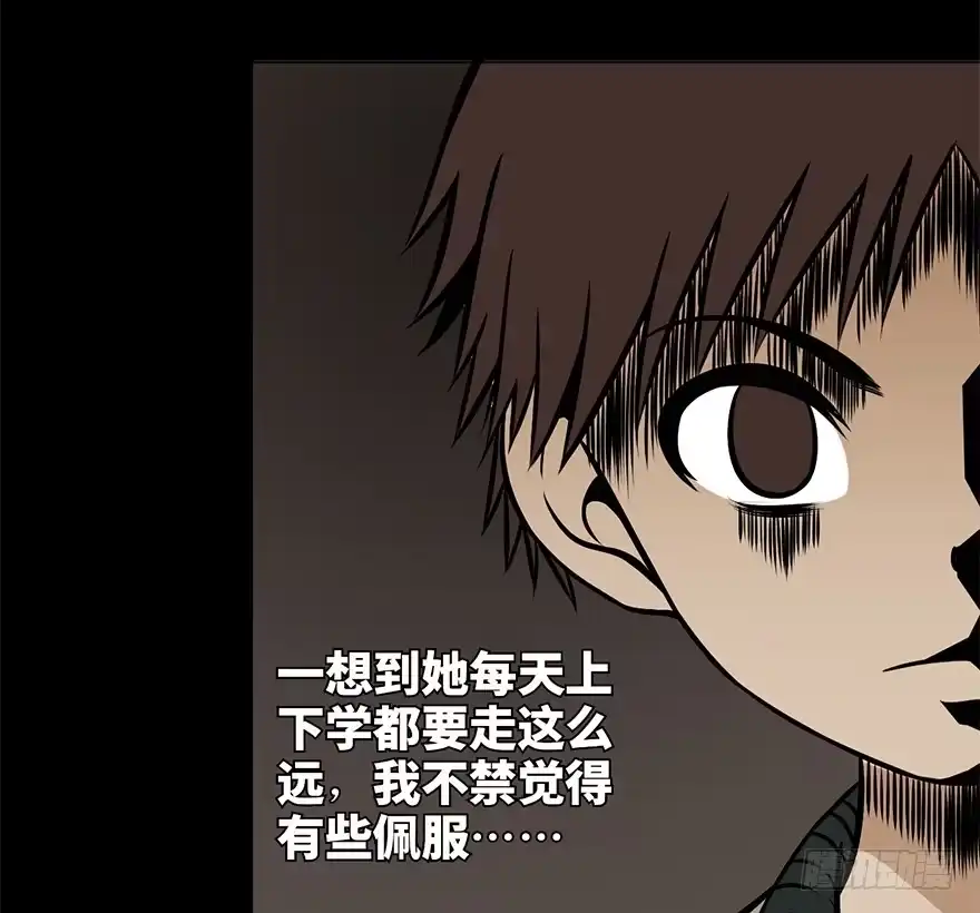 《心跳300秒》第九话·作 文 第91页