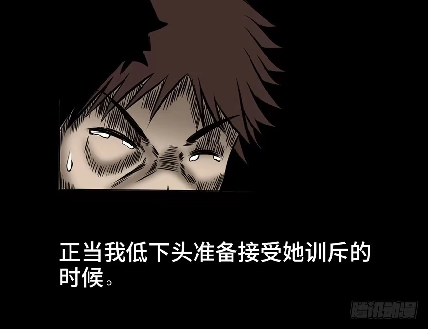 《心跳300秒》第九话·作 文 第66页