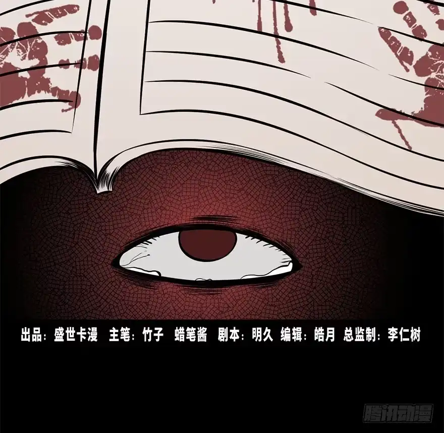 《心跳300秒》第九话·作 文 第2页