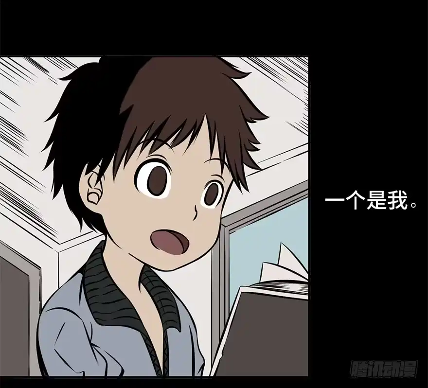 《心跳300秒》第九话·作 文 第5页
