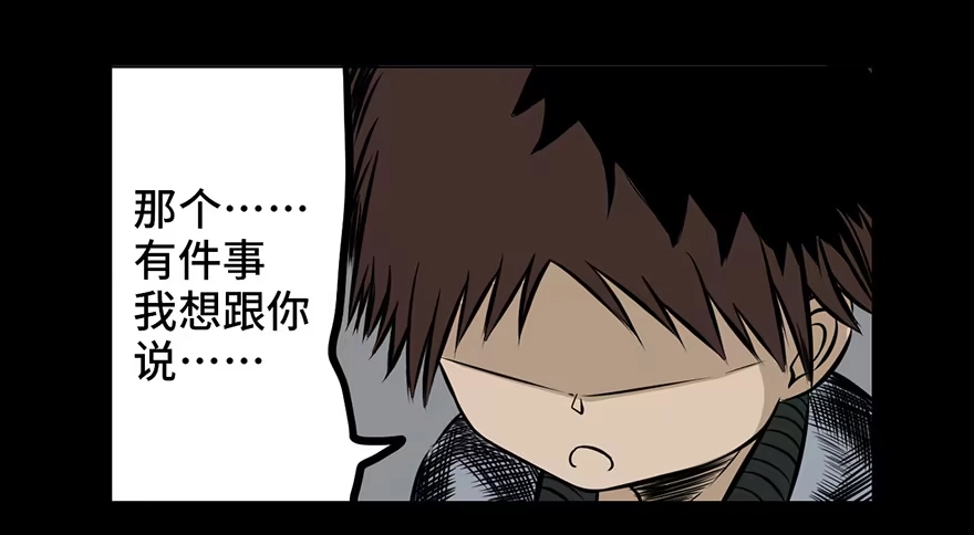《心跳300秒》第九话·作 文 第60页