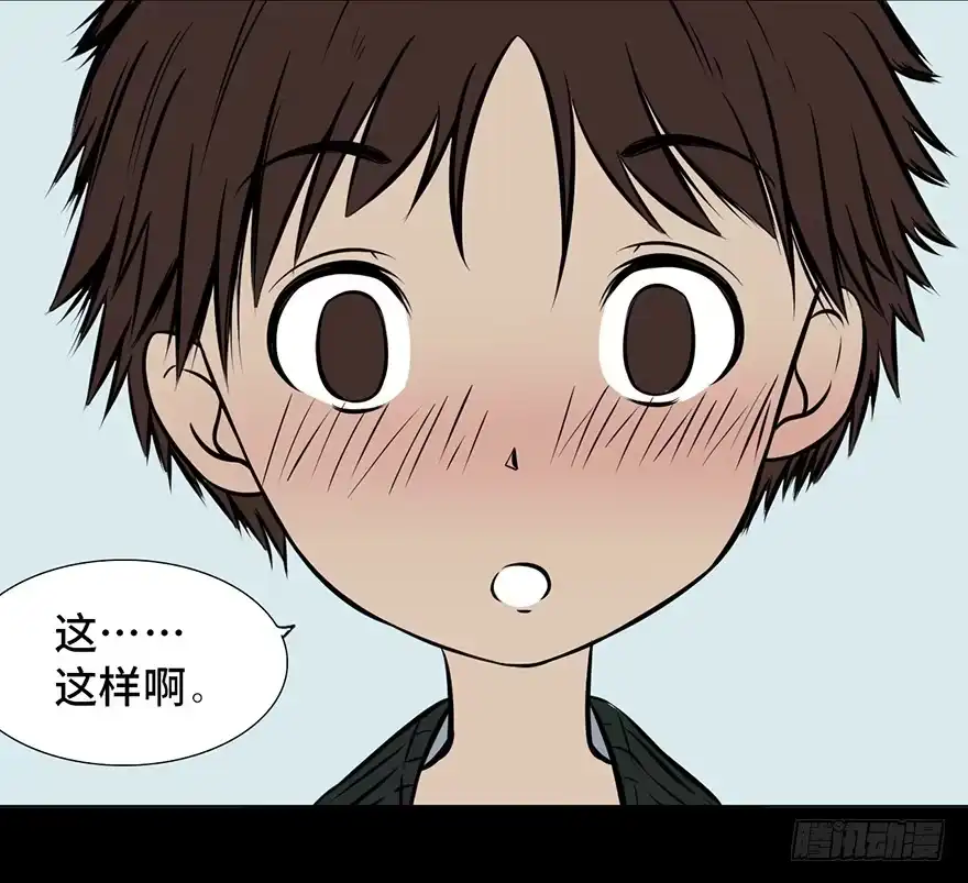 《心跳300秒》第九话·作 文 第59页