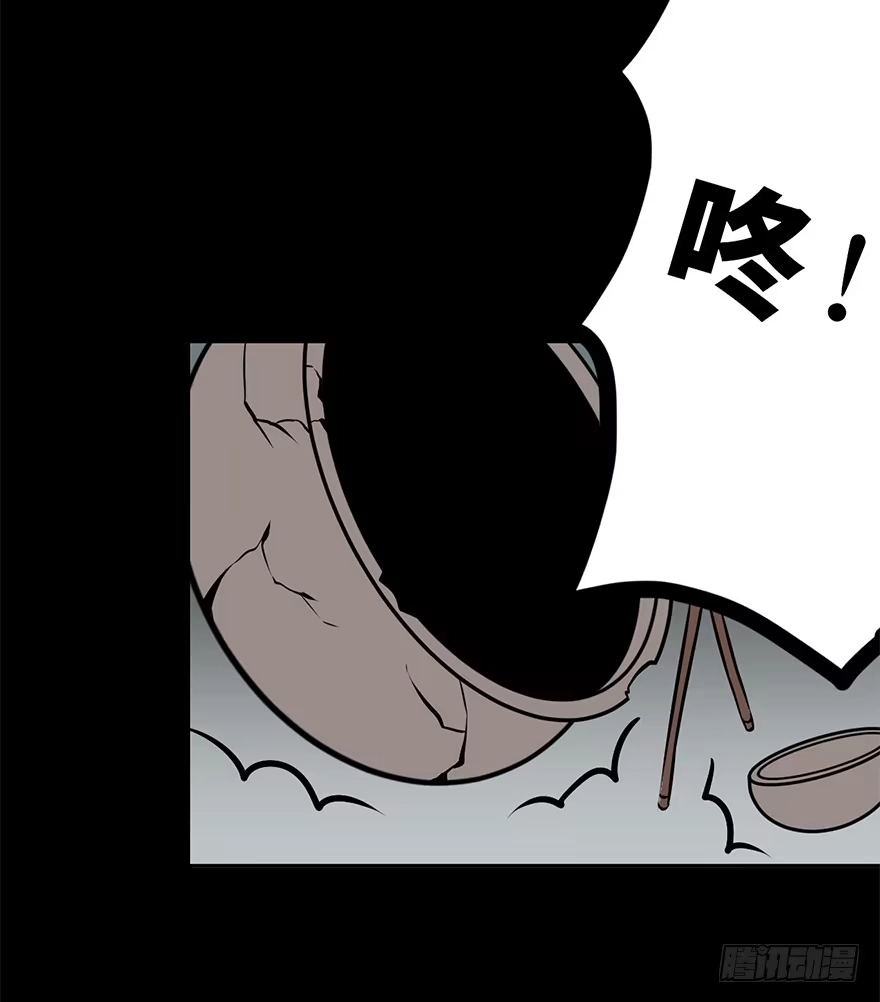 《心跳300秒》第九话·作 文 第35页