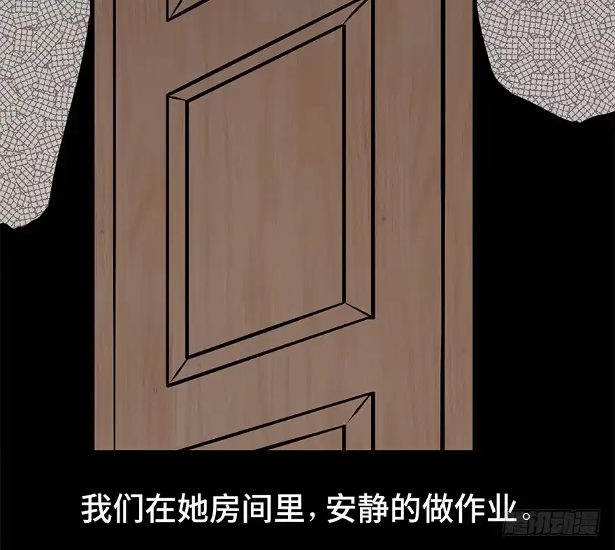 《心跳300秒》第九话·作 文 第31页