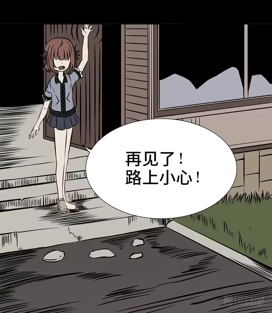 《心跳300秒》第九话·作 文 第73页
