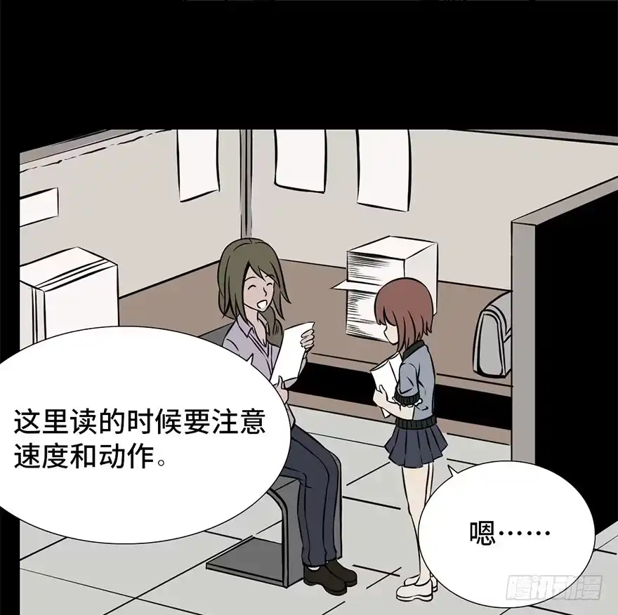《心跳300秒》第九话·作 文 第7页