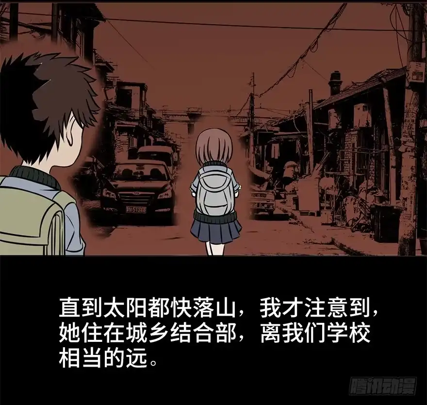 《心跳300秒》第九话·作 文 第19页