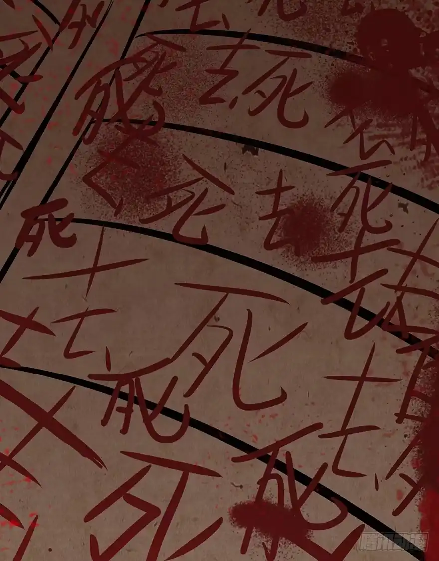 《心跳300秒》第九话·作 文 第87页