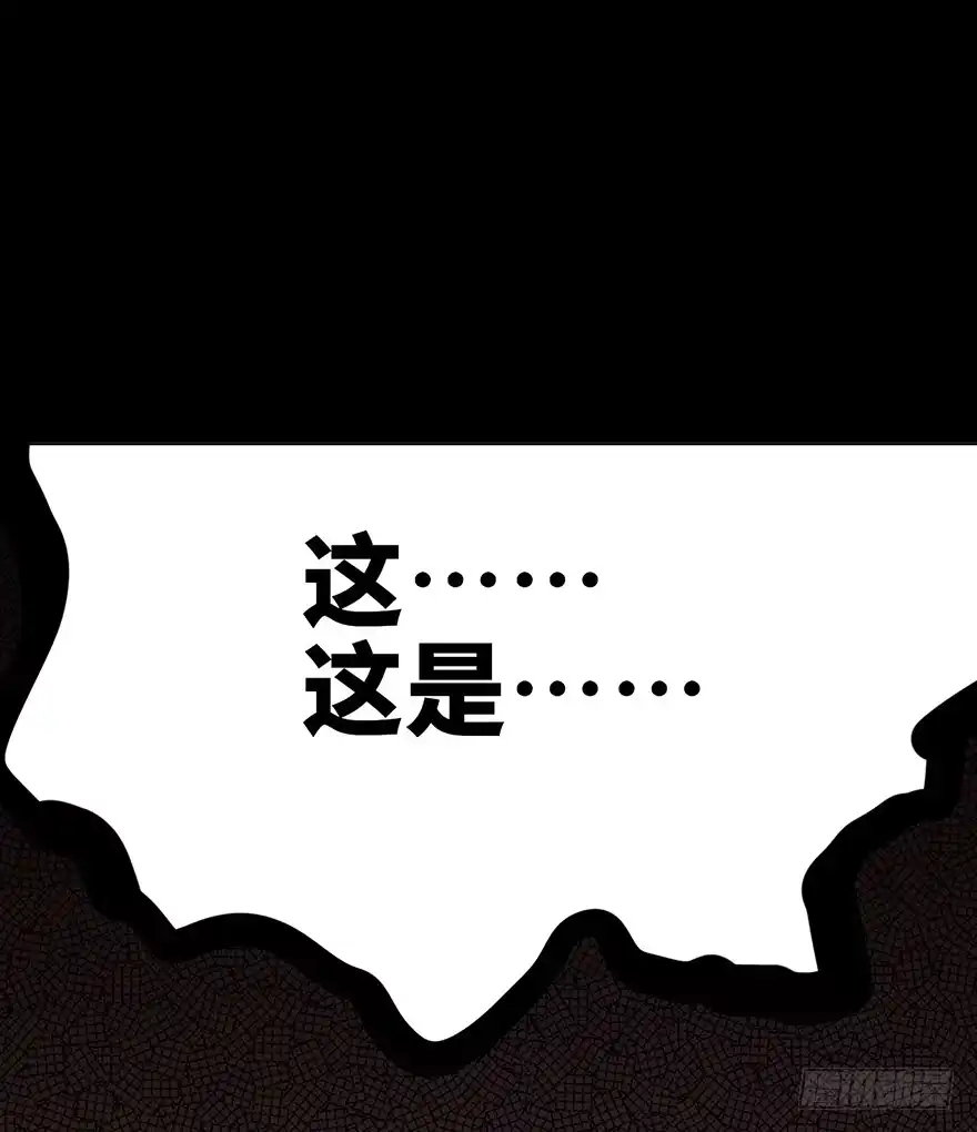 《心跳300秒》第九话·作 文 第81页